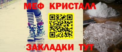 мет Новокубанск