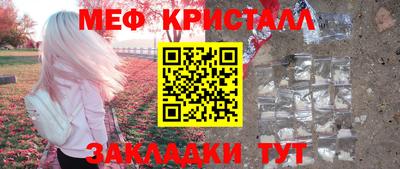 первитин Новодвинск