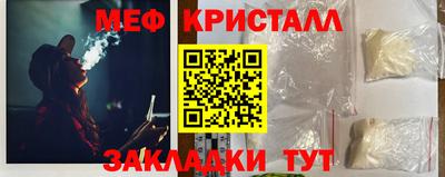 первитин Новодвинск