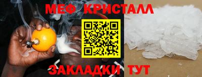 мескалин Новозыбков