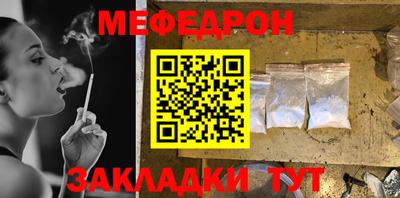 первитин Новодвинск