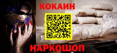 синтетический гашиш Нальчик