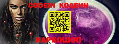 мескалин Новозыбков