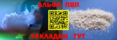 мет Новокубанск