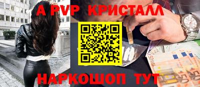 мет Новокубанск