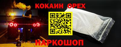 первитин Новодвинск