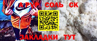 мескалин Новозыбков