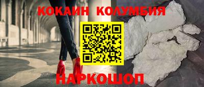 синтетический гашиш Нальчик