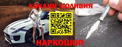 мескалин Новозыбков