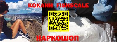 первитин Новодвинск
