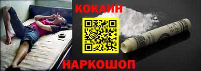 мет Новокубанск