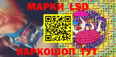 мескалин Новозыбков