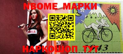 первитин Новодвинск