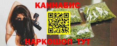 мескалин Новозыбков