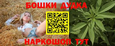 мет Новокубанск