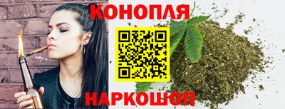 мескалин Новозыбков