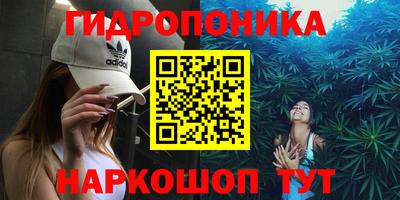 мескалин Новозыбков