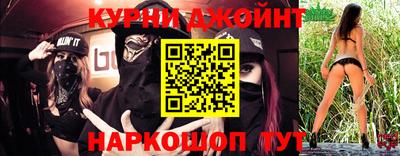 мет Новокубанск