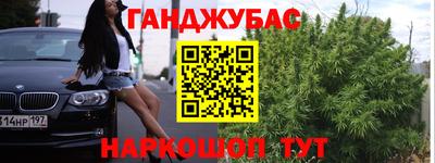 синтетический гашиш Нальчик