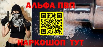 первитин Новодвинск