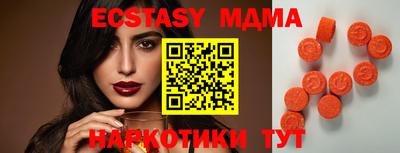 мет Новокубанск