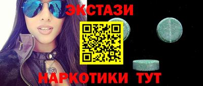мескалин Новозыбков