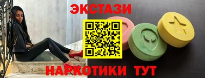 мет Новокубанск