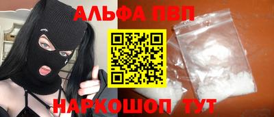 мефедрон мука Наро-Фоминск