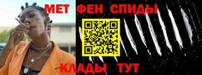 первитин Новодвинск