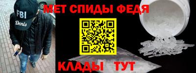 мескалин Новозыбков
