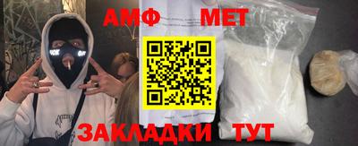 мескалин Новозыбков
