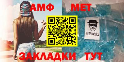 первитин Новодвинск