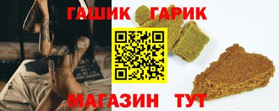 синтетический гашиш Нальчик