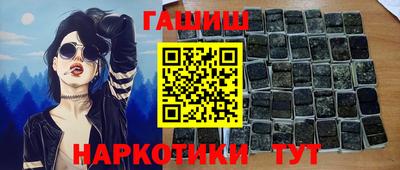 мет Новокубанск