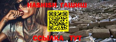мет Новокубанск