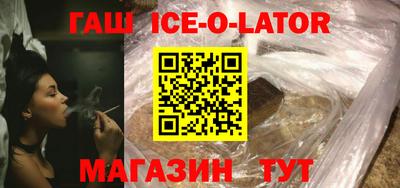 мет Новокубанск