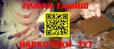 мескалин Новозыбков