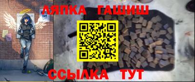 мет Новокубанск