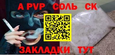 мескалин Новозыбков