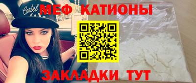 первитин Новодвинск