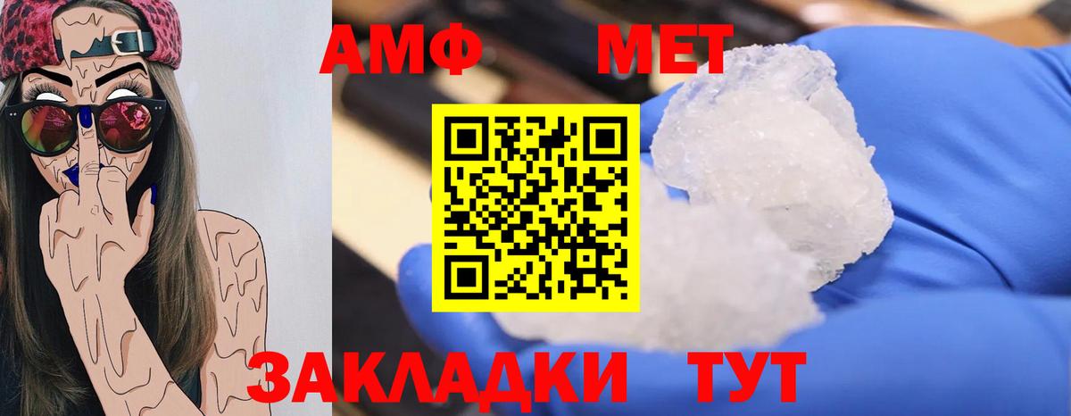 Лсд 25 Шебекино