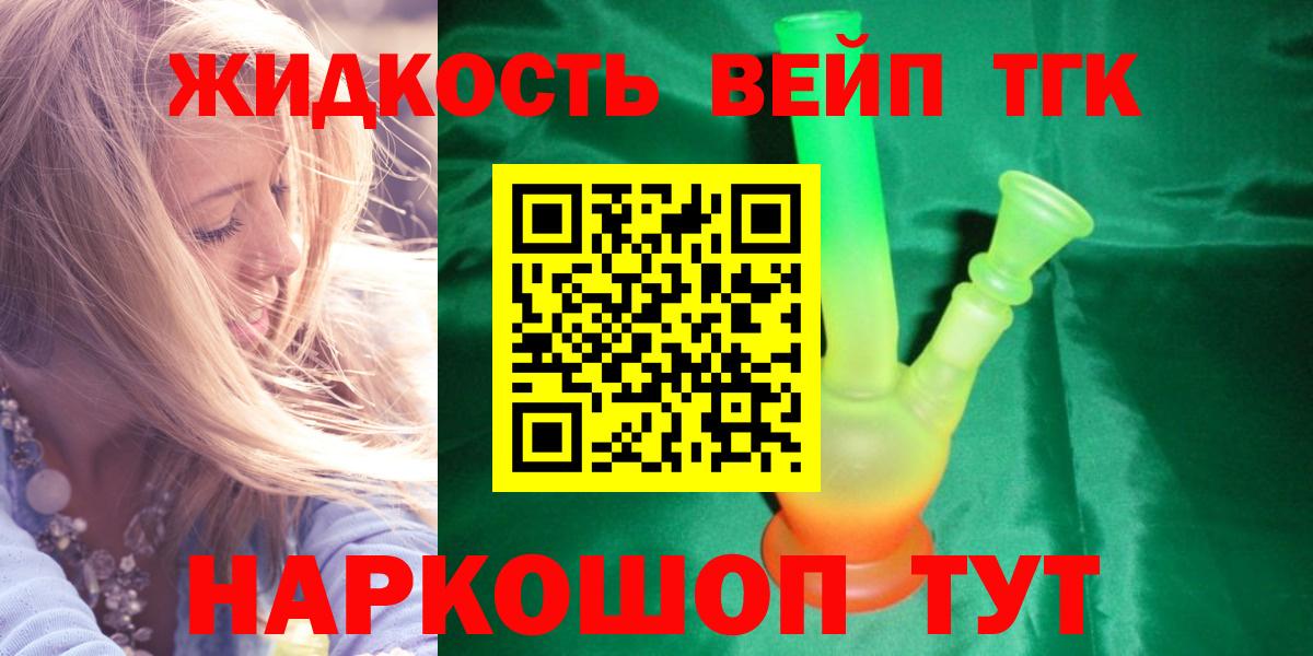 МЕТАМФЕТАМИН  Вход с VPN  COCAIN  МЕФ кристаллы  ГАШ  Шебекино  Амфетамин кристаллы 