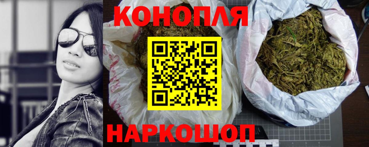 Каннабис тримм  Канабис Amnesia  Марихуана семена  Шебекино  Вход с VPN 